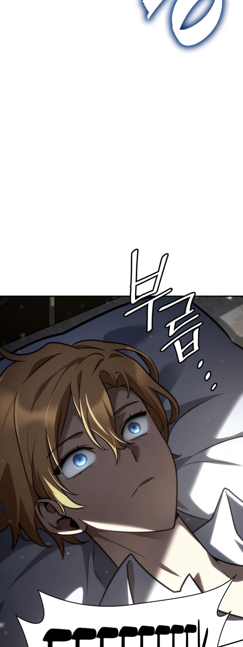 Infinite Mage, Chapter 94 image 15